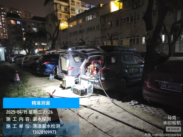 隆林各族自治县消防水管漏水检测维修公司电话